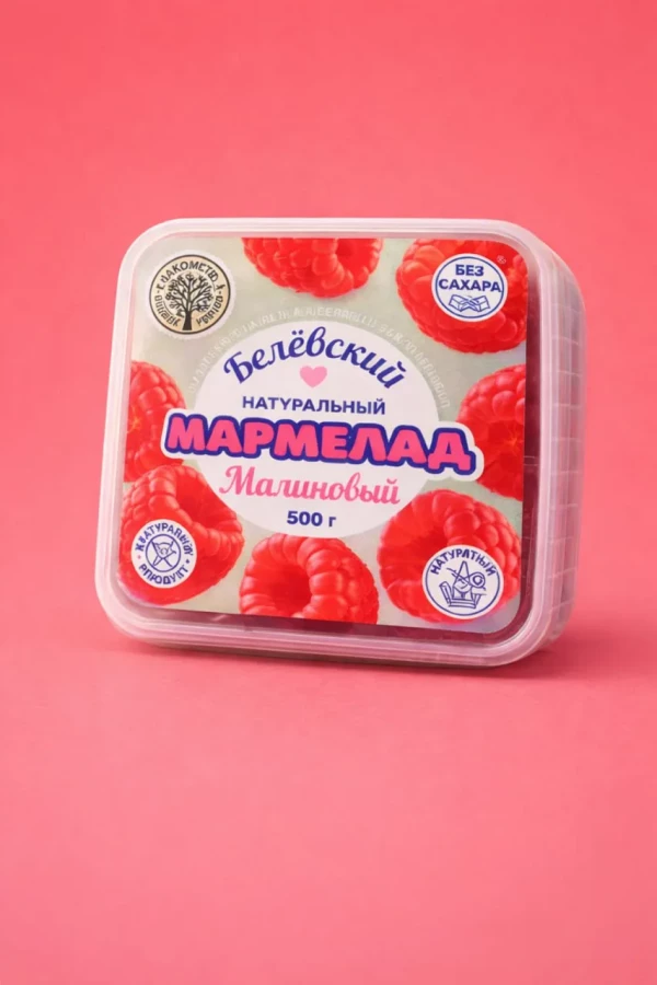 №3   Малина Белёвская, 500г      в Алапаевске