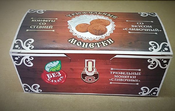 №2 Трюфельные монетки вкус "Сливочный" 180г в Алапаевске