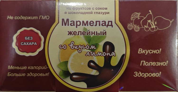  Мармелад в шоколаде "Лимон" 120г в Алапаевске