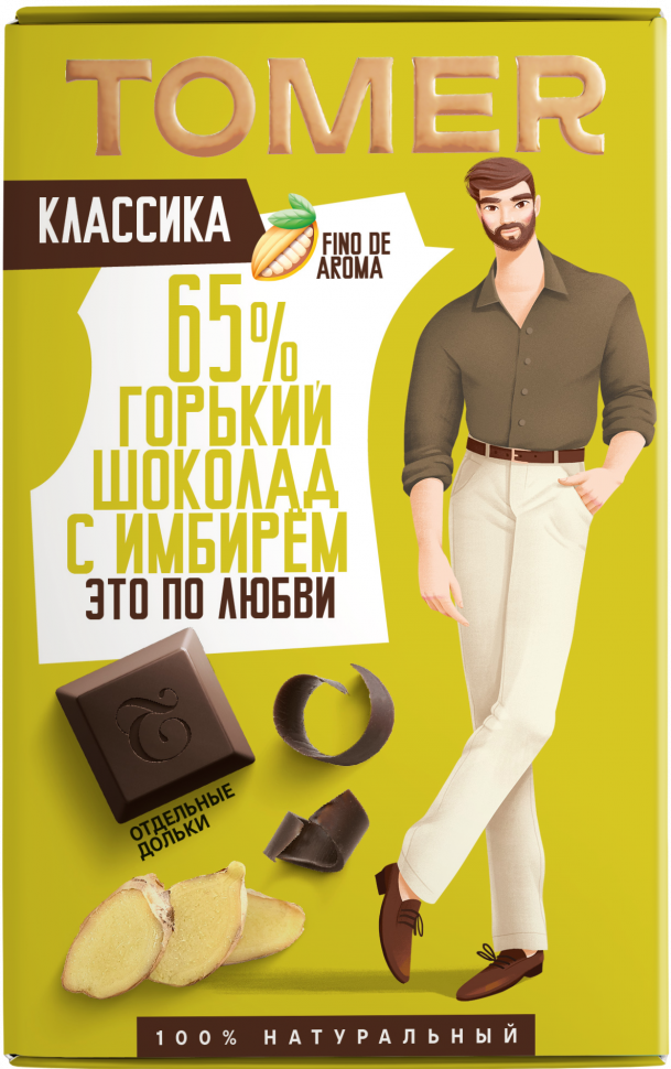  Фабрика Томер   Горький шоколад с ИМБИРЁМ, 90г в Алапаевске